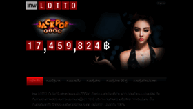 What Lnwlotto.com website looked like in 2018 (5 years ago)