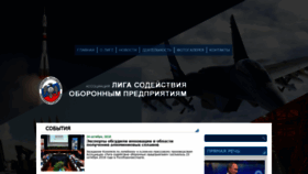 What Lsop.ru website looked like in 2018 (5 years ago)