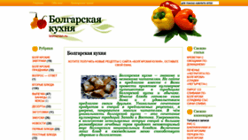 What Leomerian.ru website looked like in 2018 (5 years ago)