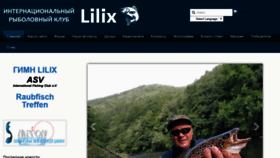 What Lilix-fishing.com website looked like in 2018 (5 years ago)
