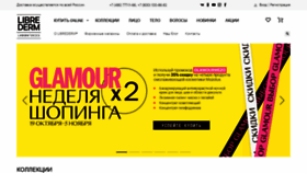 What Librederm.ru website looked like in 2018 (5 years ago)