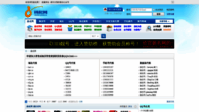 What Lsgt.com website looked like in 2018 (6 years ago)