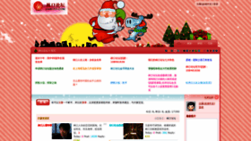 What Linkou1.com website looked like in 2018 (5 years ago)