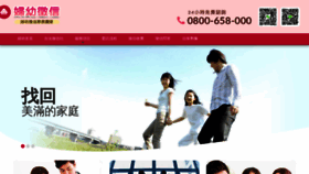 What Lapala.com.tw website looked like in 2018 (5 years ago)