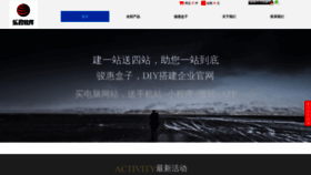 What Logicn.com.cn website looked like in 2018 (5 years ago)