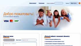 What Lk.erkc-info.ru website looked like in 2018 (5 years ago)