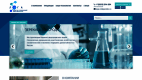 What Lega-nn.ru website looked like in 2018 (5 years ago)
