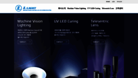 What L-light.co.kr website looked like in 2018 (5 years ago)