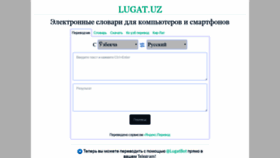 What Lugat.uz website looked like in 2018 (5 years ago)