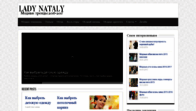 What Ladynataly.ru website looked like in 2018 (5 years ago)