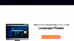 What Lunascape.org website looked like in 2018 (5 years ago)
