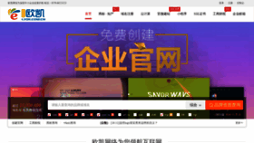 What Lyok.com.cn website looked like in 2018 (5 years ago)