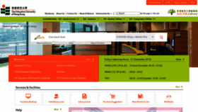 What Lib.ied.edu.hk website looked like in 2018 (5 years ago)