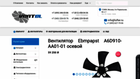 What Lufter.ru website looked like in 2018 (5 years ago)