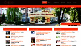 What Lyl.lg.ua website looked like in 2018 (6 years ago)