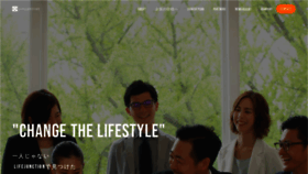 What Lifejunction.jp website looked like in 2018 (5 years ago)