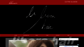 What Libera-hair.online website looked like in 2018 (5 years ago)