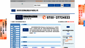 What Liyajun926.testrust.com website looked like in 2018 (5 years ago)