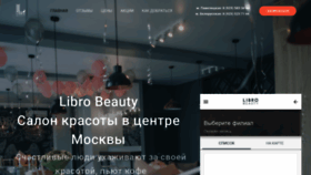 What Librobeauty.ru website looked like in 2018 (5 years ago)
