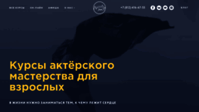 What Leludi.ru website looked like in 2018 (5 years ago)