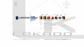 What Lekado.jp website looked like in 2018 (5 years ago)