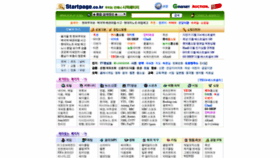 What Livenews.kr website looked like in 2018 (7 years ago)
