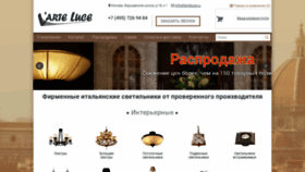 What Larteluce.ru website looked like in 2018 (5 years ago)