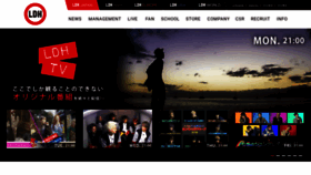 What Ldh.co.jp website looked like in 2018 (6 years ago)
