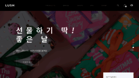 What Lush.co.kr website looked like in 2018 (6 years ago)
