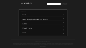 What Lackmail.ru website looked like in 2018 (5 years ago)