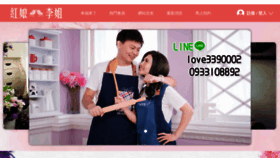 What Lovefriend99.com website looked like in 2018 (5 years ago)