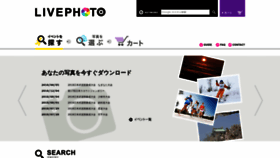 What Livephoto.jp website looked like in 2018 (5 years ago)