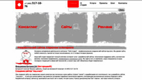 What Luk-studio.ru website looked like in 2018 (5 years ago)