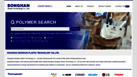 What Lookpolymers.com website looked like in 2018 (5 years ago)