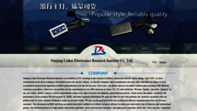 What Lsdzs.com website looked like in 2018 (5 years ago)