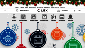 What Lex1.ru website looked like in 2018 (5 years ago)