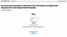 What Learn.spbda.ru website looked like in 2018 (5 years ago)