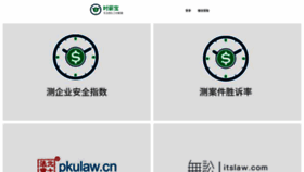 What Lvjianxia.com website looked like in 2019 (5 years ago)