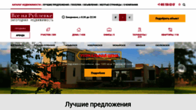 What Lonru.ru website looked like in 2019 (5 years ago)