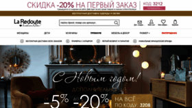 What Laredoute.ru website looked like in 2019 (5 years ago)