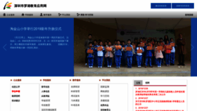 What Luohuedu.net website looked like in 2019 (5 years ago)