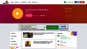 What Lankasri.fm website looked like in 2019 (5 years ago)