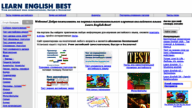What Learnenglishbest.com website looked like in 2019 (5 years ago)