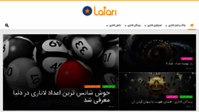 What Latari.com website looked like in 2019 (5 years ago)