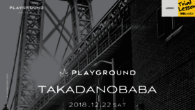 What L-playground.jp website looked like in 2019 (5 years ago)