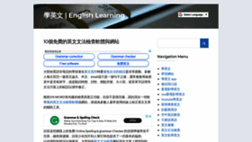 What Learning-english-onlines.com website looked like in 2019 (5 years ago)