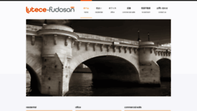 What Lutece-fudosan.com website looked like in 2019 (5 years ago)