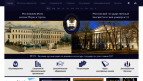 What Linguanet.ru website looked like in 2019 (5 years ago)