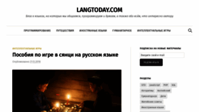 What Langtoday.com website looked like in 2019 (5 years ago)