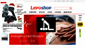 What Leposhop.com website looked like in 2019 (5 years ago)